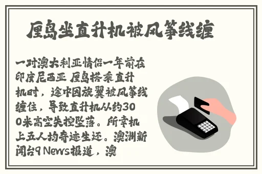 好色先生ios丝瓜下载